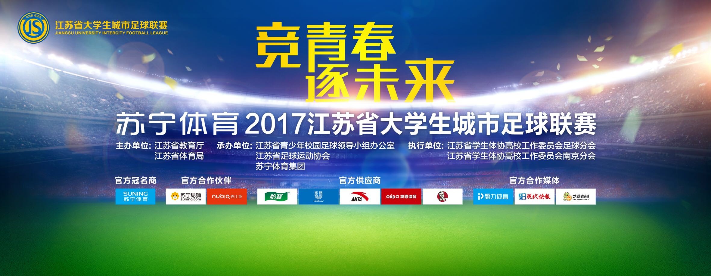 若纳坦-塔的合同要在2025年到期，据了解合同中有1800万欧元的解约金条款。